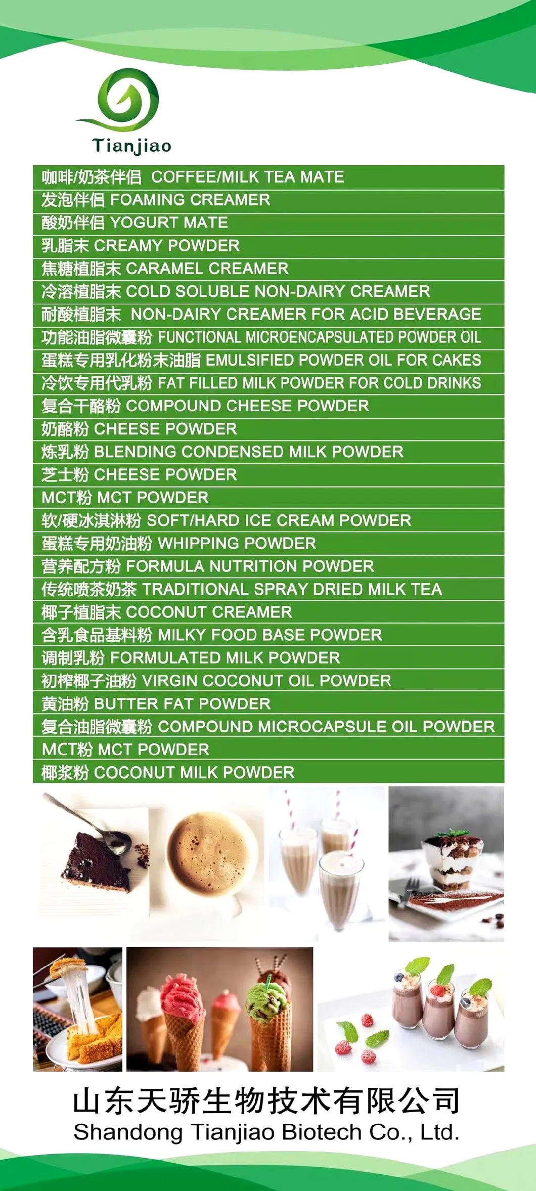 Bullet Proof Coffee Ingredients- Mct Oil Powder for Nutritional Supplement
