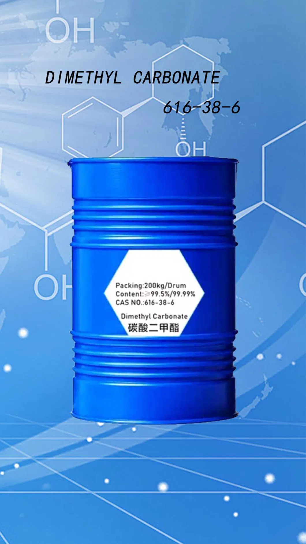 99.9% High Purity Aromatics Extractant Drug and Medicine Solvent CAS No.: 616-38-6 Dimethyl Carbonate Pharmaceutical Chemical